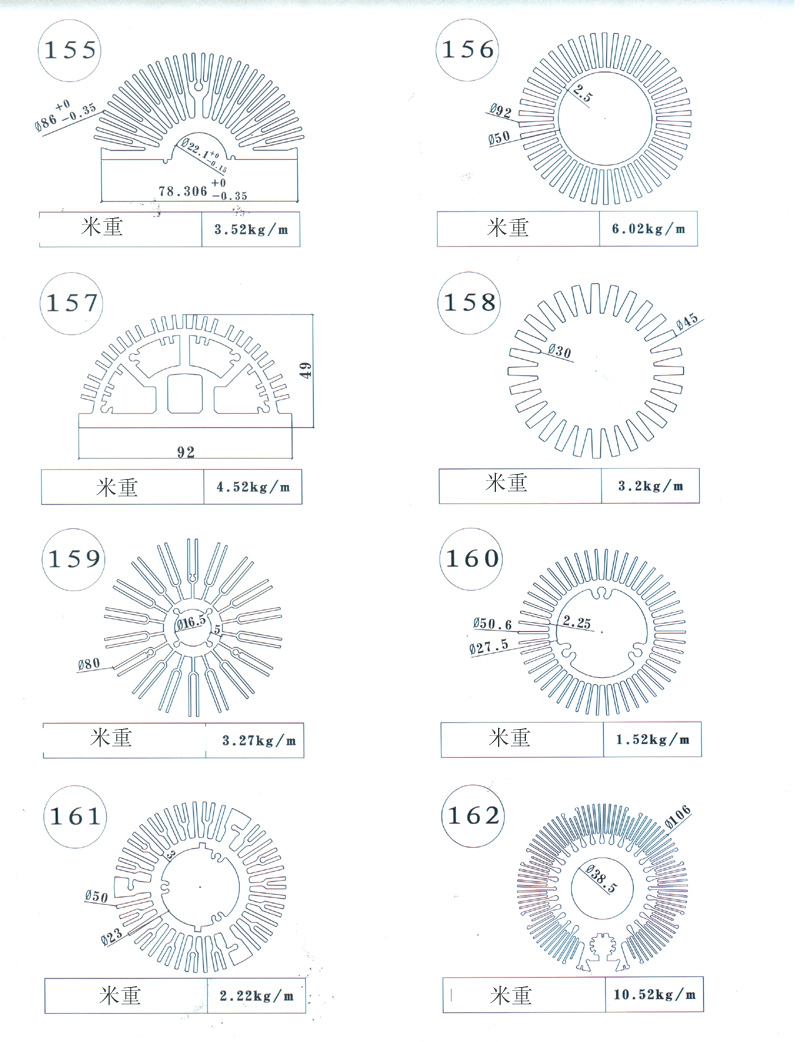 155號-162..